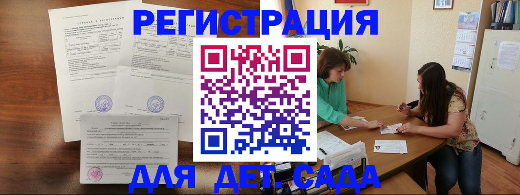 прописка от собственника в Кировской области