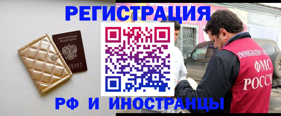 временная регистрация госуслуги в Кировской области