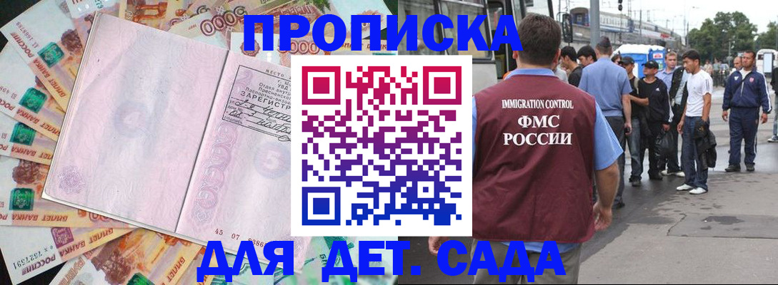 найти адрес прописки в Кировской области